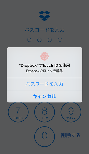 dropbox35_3