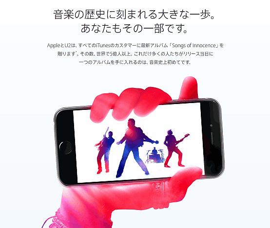 itunes_u2
