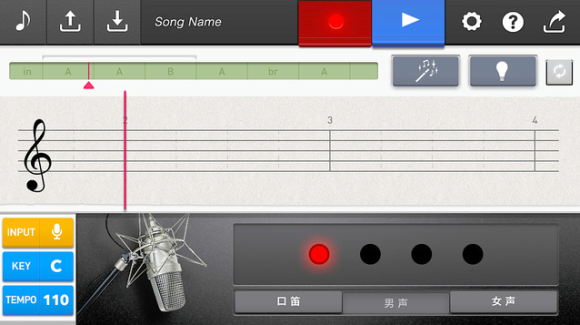 iPhoneに鼻歌を歌うと曲が完成する「ゴーストライター」アプリ