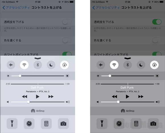コントラスト　コントロールセンター