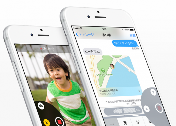 iMessage