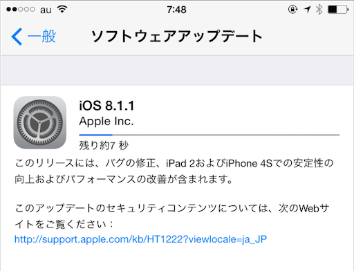 iOS8.1.1
