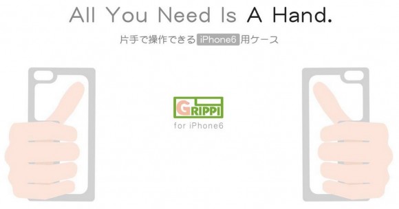 iPhone6 ケース