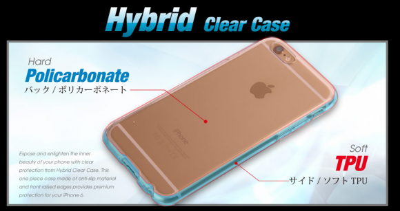 パーフェクトガード　iPhone6　保護カバー