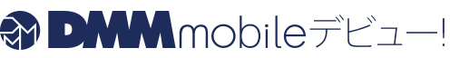 DMM mobile