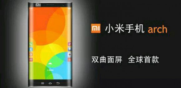 Xiaomi 曲面ディスプレイ