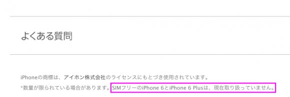 Apple iPhone