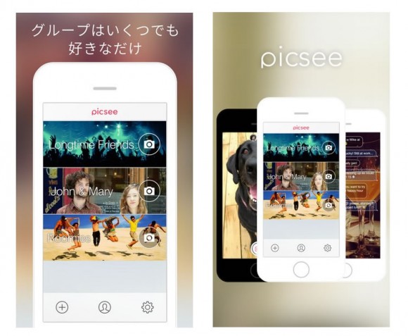 iPhone 写真共有
