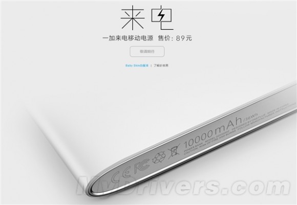 10,000mAh　バッテリー