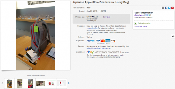 Japanese Apple Store Fukubukuro Lucky Bag   eBay