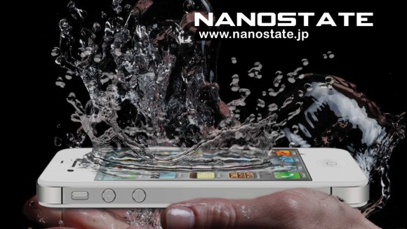 自宅でiPhoneを防水・傷防止加工ができる、ナノテクノロジーを活用した3製品