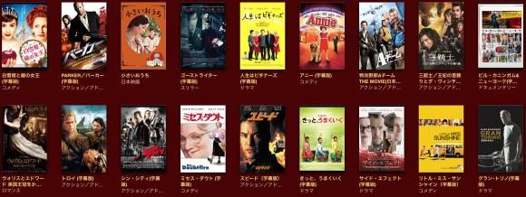 Itunes Storeで Hd高画質版おすすめの映画50本が100 200円の特別価格