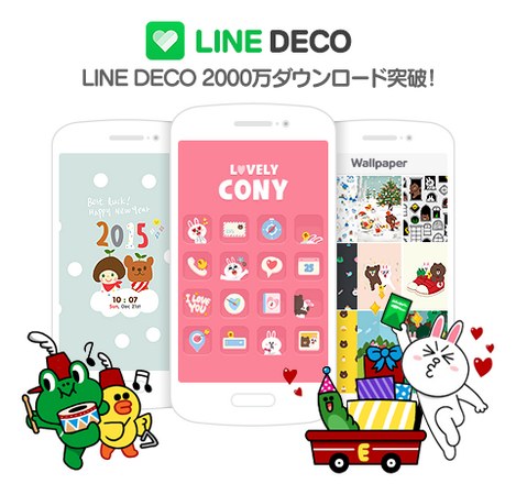 LINE DECO