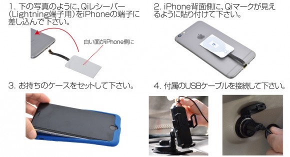 Iphoneを車の中でワイヤレス充電 Iphone Mania