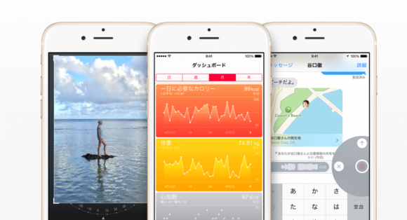 iOS8