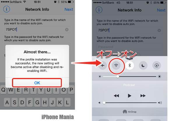 レビュー Iphoneのwi Fiへの自動接続をコントロールできるアプリ Iphone Mania