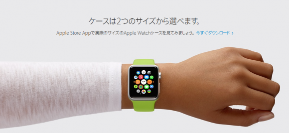中国　hyperdon apple watch 27ドル　発売　購入　偽物　アップル　パクリ