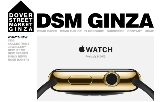 DSM Ginza Apple Watch