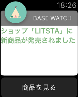 Apple Watch 通販