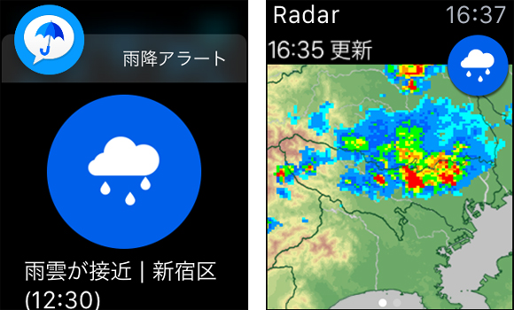 雨雲予測　AppleWatch-アプリ