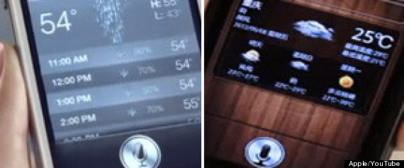 勝訴 アップル 中国 siri 特許