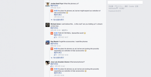 xiaomi 国内 販売