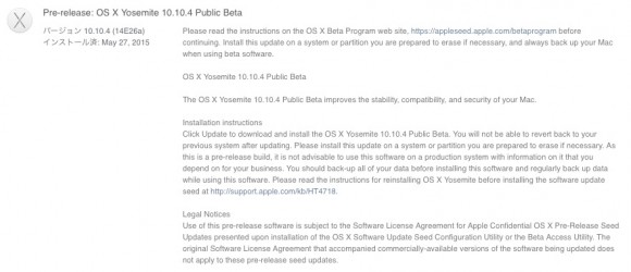 OS X 10.10.4