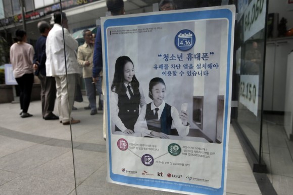 韓国　スマートフォン　iphone 中毒