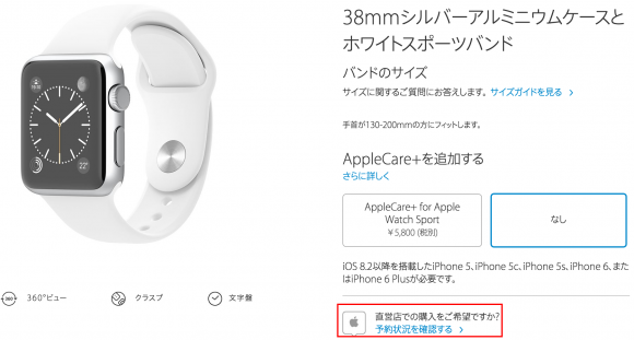 Apple Watch Nike Se Gpsモデル 44mmスペースグレイアルミニウムケースとアンスラサイト ブラックnikeスポーツバンド Apple 日本