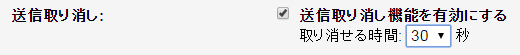 GmailNotSend