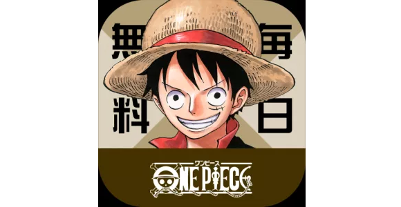 ギネス認定記念 全話無料で One Piece が読める公式アプリがリリース Iphone Mania