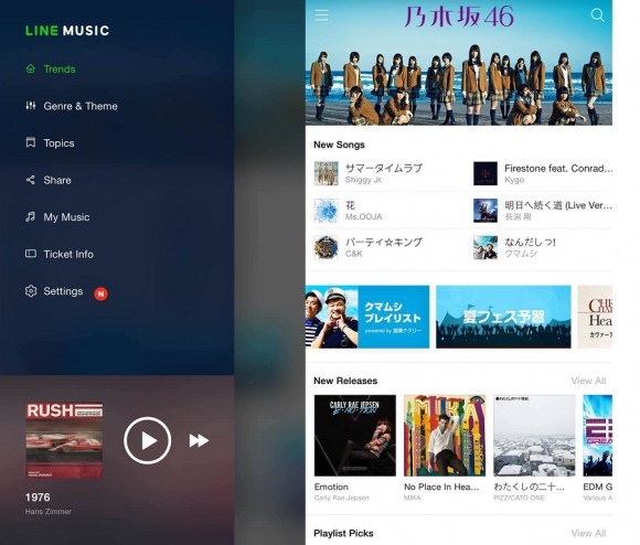 line music