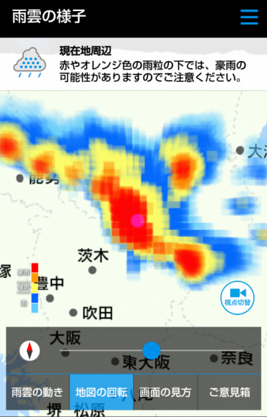 4.雨雲の3Dアニメーション表示 （真上からの視点）