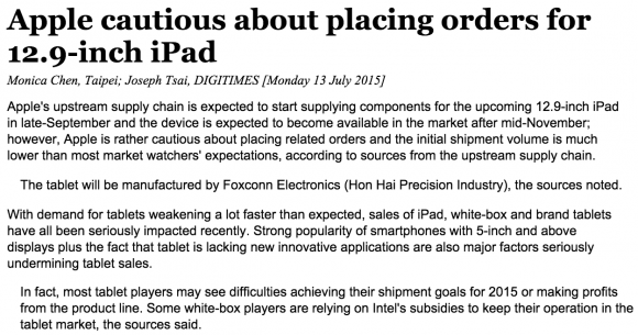 Apple　iPad Pro