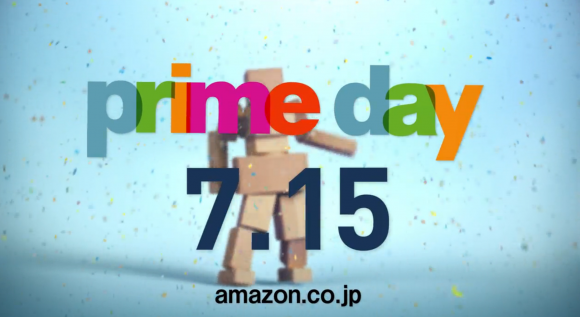 プライムデー prime day　Amazon