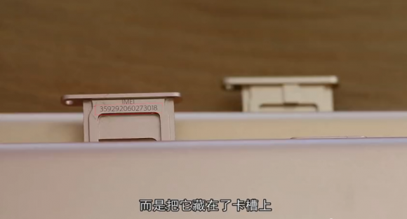 iphone6s 偽物 ローズゴールド ボディ iphone6 変更