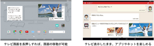 シャープ　タブレット
