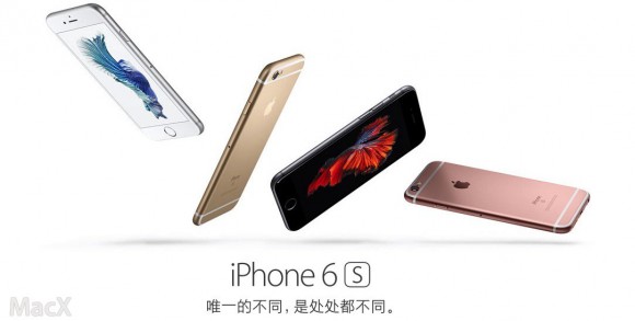 iphone6s　中国　転売