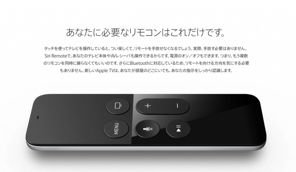 Apple TV