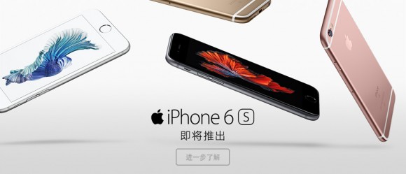 iPhone6s　予約受付