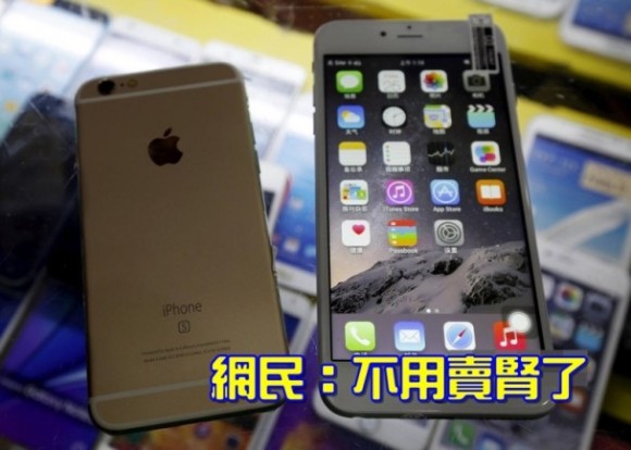 偽物 アップルストア iphone