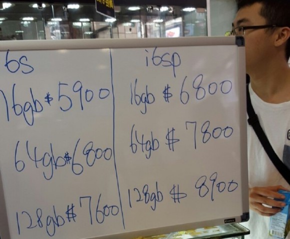 iphone6s　転売　香港