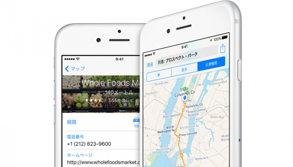iOS9_map
