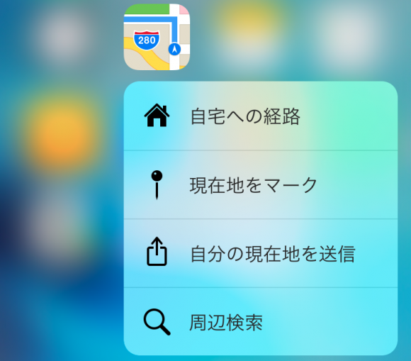 3D touch MAP