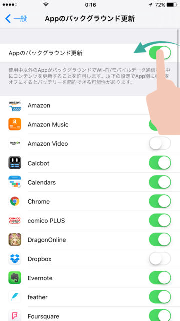 iOS9の重い 遅いを解決