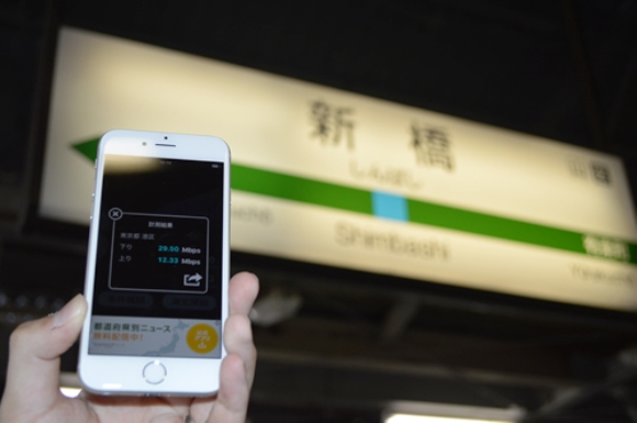iPhone6sの回線速度をBCNが調査！山手線主要12駅で最速はソフトバンク！