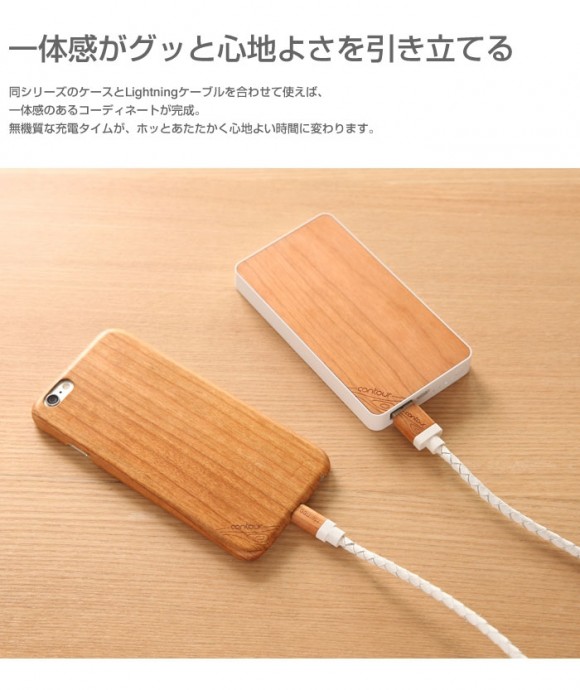 Contour_iPhone_cable_battery