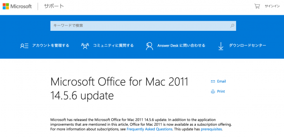Office for Mac 2011 14.5.6 update