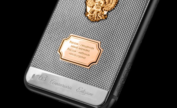 Caviar iPhone6s