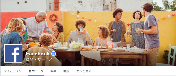 Facebook_profile